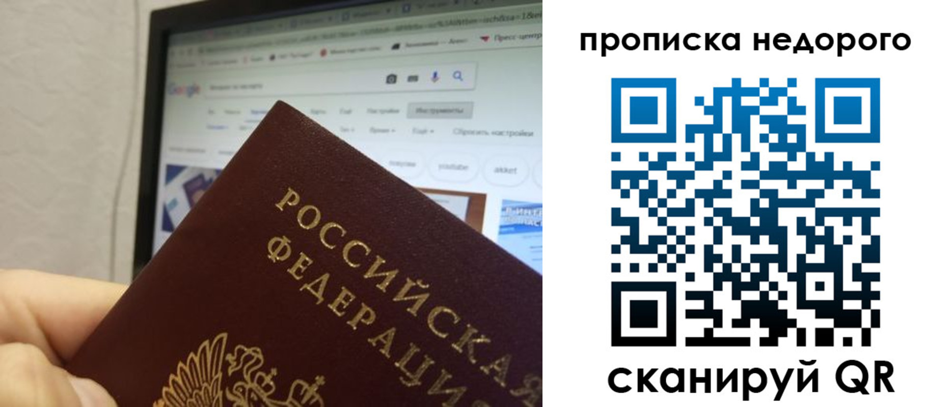 пропишу в квартире в Ростовской области